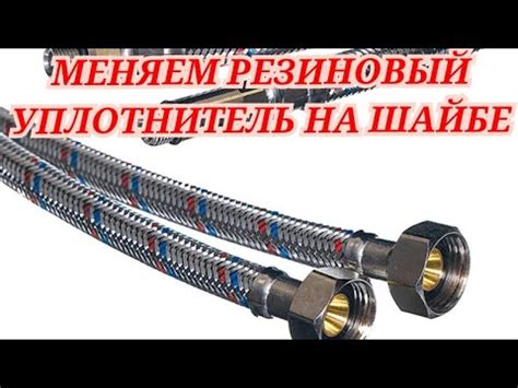 Повреждение или засорение подводящего шланга