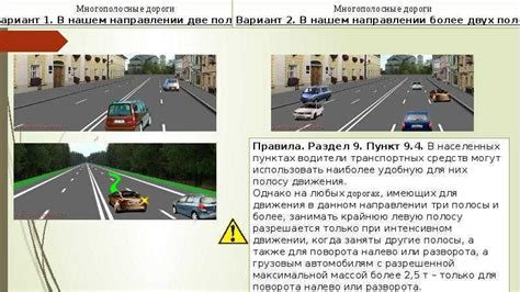 Повреждение от препятствий на дороге