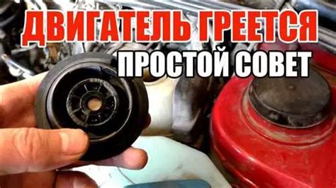Повреждение радиатора или термостата