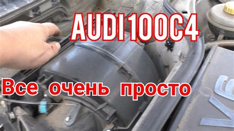 Повреждения радиатора отопителя