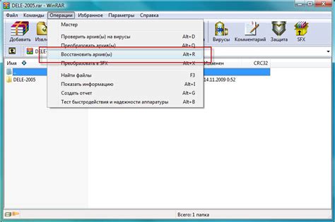 Поврежденные файлы браузера
