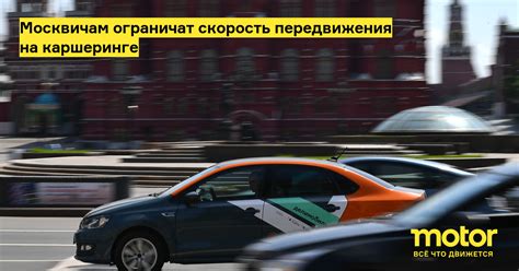 Повышает скорость передвижения