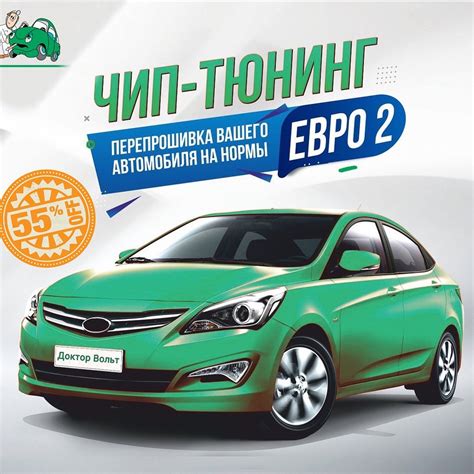 Повышение мощности при удалении катализатора на Весте