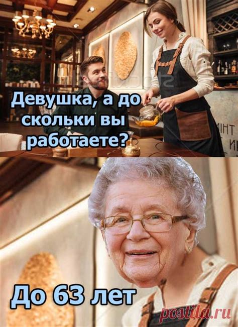 Повышение пенсионного возраста:
