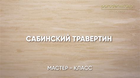 Повышение рассыпчатости