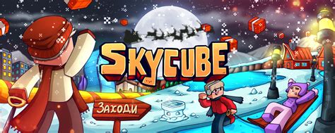 Повышение статуса в игровом сообществе