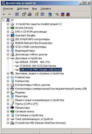 Повышение уровня доступа