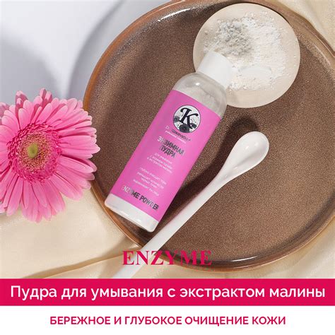 Повышение эластичности и пышности