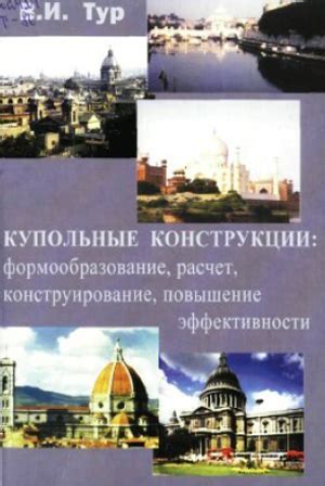 Повышение эффективности конструкции ПВД