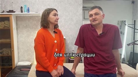Повышение эффективности пищеварения