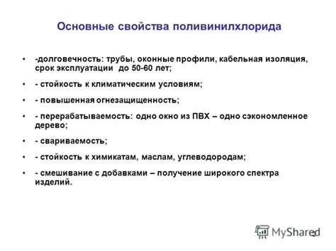 Повышенная стойкость к климатическим условиям