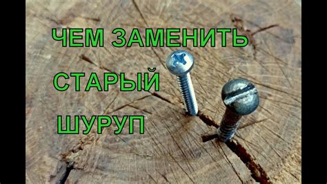 Подгонка голенища к нужному размеру на примере
