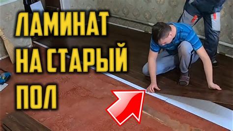 Подготовка и выбор необходимых инструментов