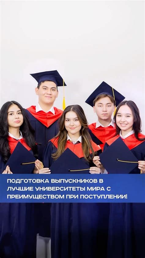 Подготовка к будущему и возможность самореализации