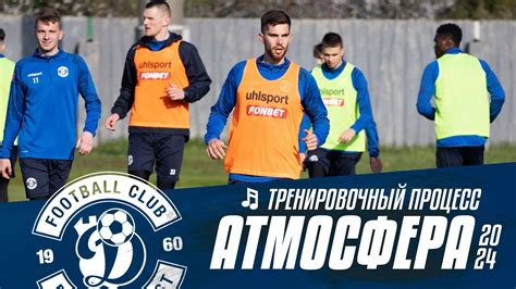 Подготовка к игре: