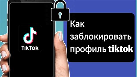 Подключите свой аккаунт TikTok к ВКонтакте