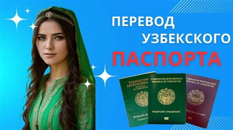 Подробная инструкция по переводу ГБ