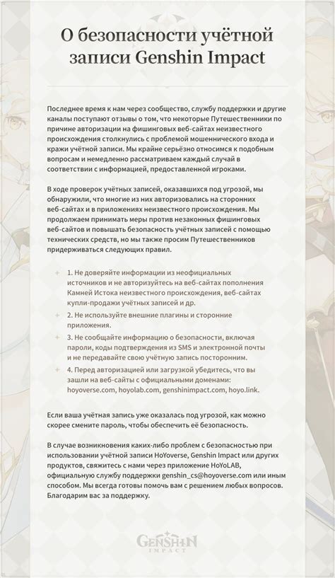 Подробности о записи