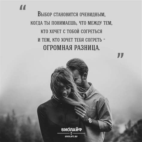 Подчеркивание привязанности и взаимопонимания