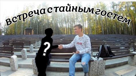 Познакомьтесь с Светольдой, Батьковной