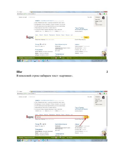 Поиск и скачивание мема