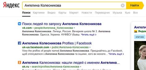 Поиск резюме по фамилии на hh