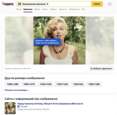 Поиск уравновешенности