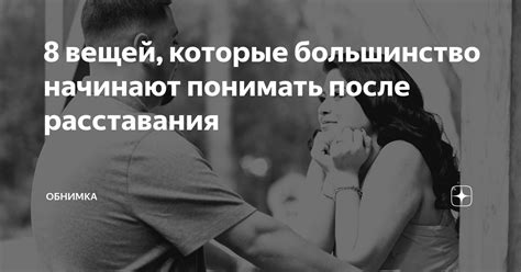 Показатель привязанности