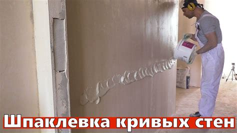 Покрытие шпаклевки на ДВП