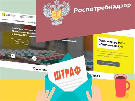 Покупка и проверка упаковки