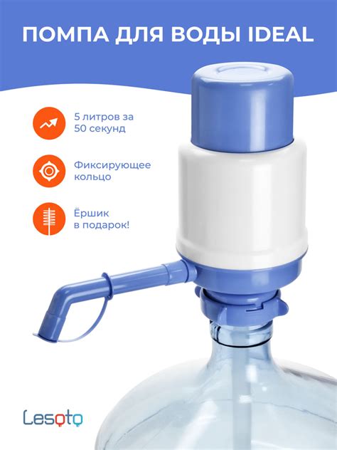 Полезная функция для обеспечения безопасной питьевой воды