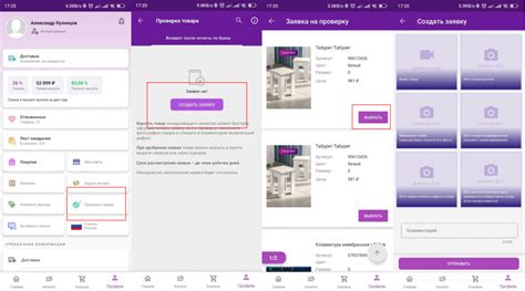 Полезные советы для возврата товара без бирки в Wildberries