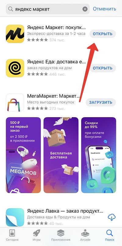 Полезные советы при возврате телефона в Яндекс Маркет