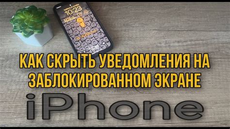 Полезные функции на экране