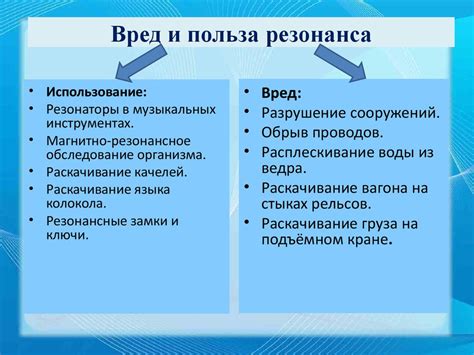 Положительные и отрицательные стороны для женщин