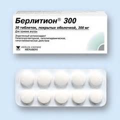 Положительные свойства берлитиона