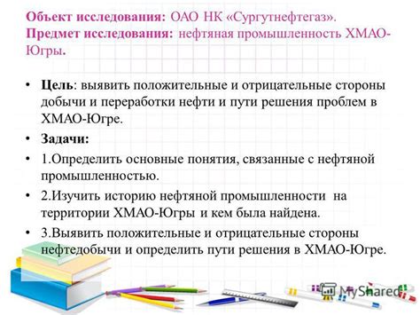Положительные стороны решения проблем самостоятельно