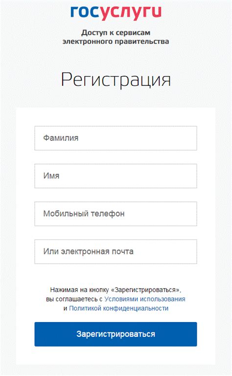 Получение дополнительных возможностей