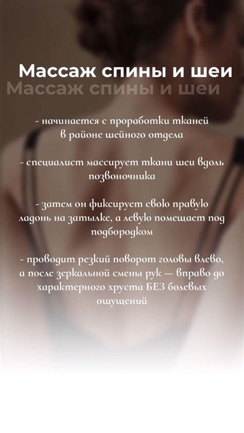 Польза бритья спины