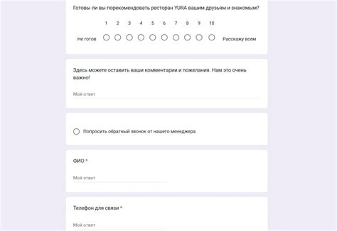 Польза для клиентов
