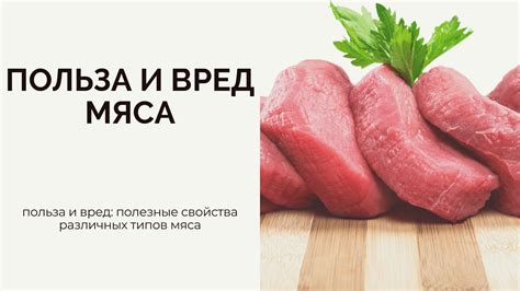 Польза жетона судьи