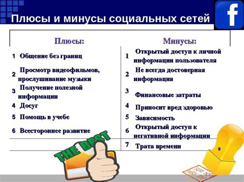 Польза и вред тараллини: преимущества и недостатки