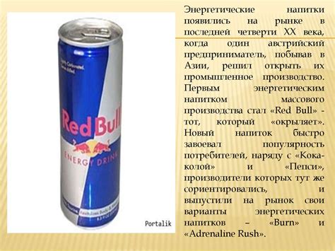 Польза и вред энергетических напитков