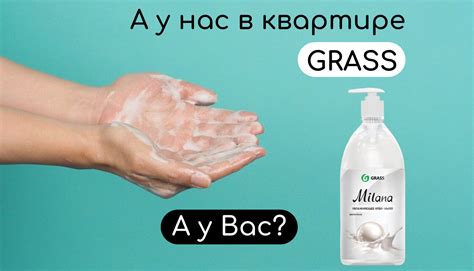 Польза просроченного жидкого мыла