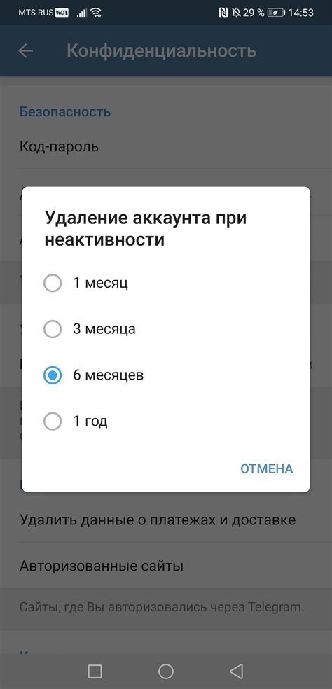 Помнить, что удаленный контакт может все еще видеть вас в Telegram