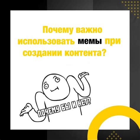 Помнить и смеяться: почему мемы стали неотъемлемой частью нашей культуры