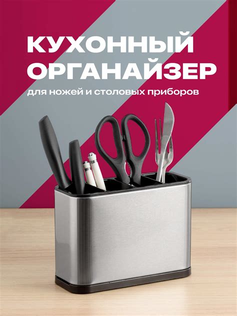 Помощь от кухонных приборов