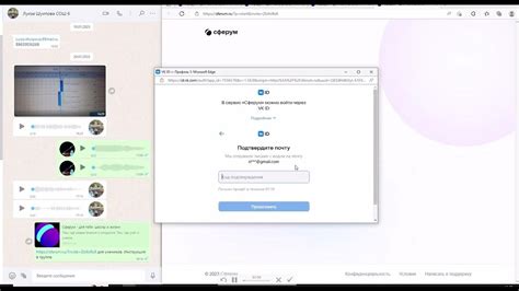 Помощь технической поддержки для решения проблемы с микрофоном в Сферуме