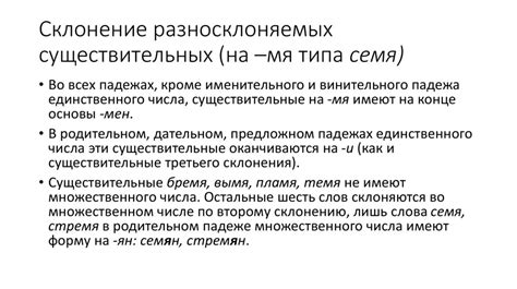Понятие одушевленности и его значение для знаков