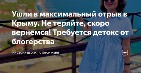 Популярность блогерства и его влияние на семейную жизнь